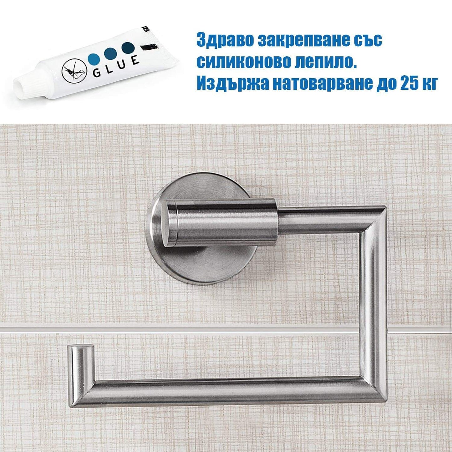 Wonder Worker Hold Стенен Държач за Тоалетна Хартия - Terzico
