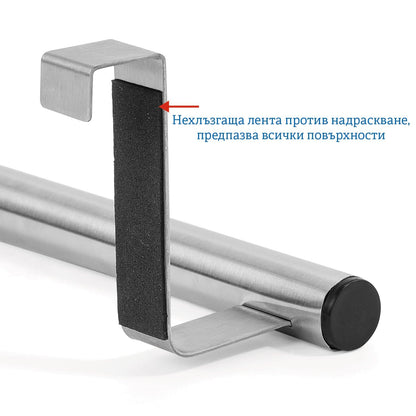 Закачалка За Кърпи Spread, Разтегателна Релса за Врата - Terzico