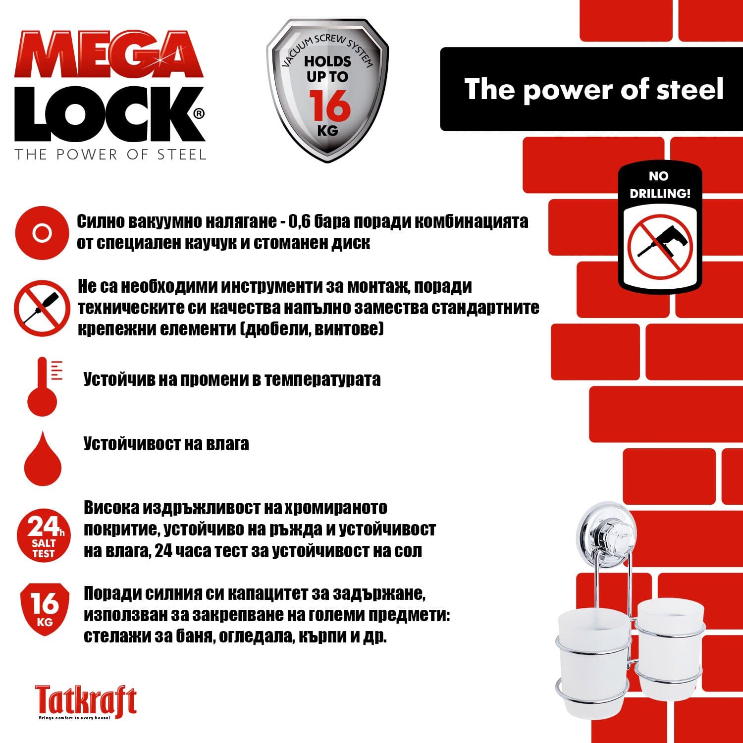 Tatkraft Mega Lock Ord Двойна Поставка за Четки за Зъби - Terzico