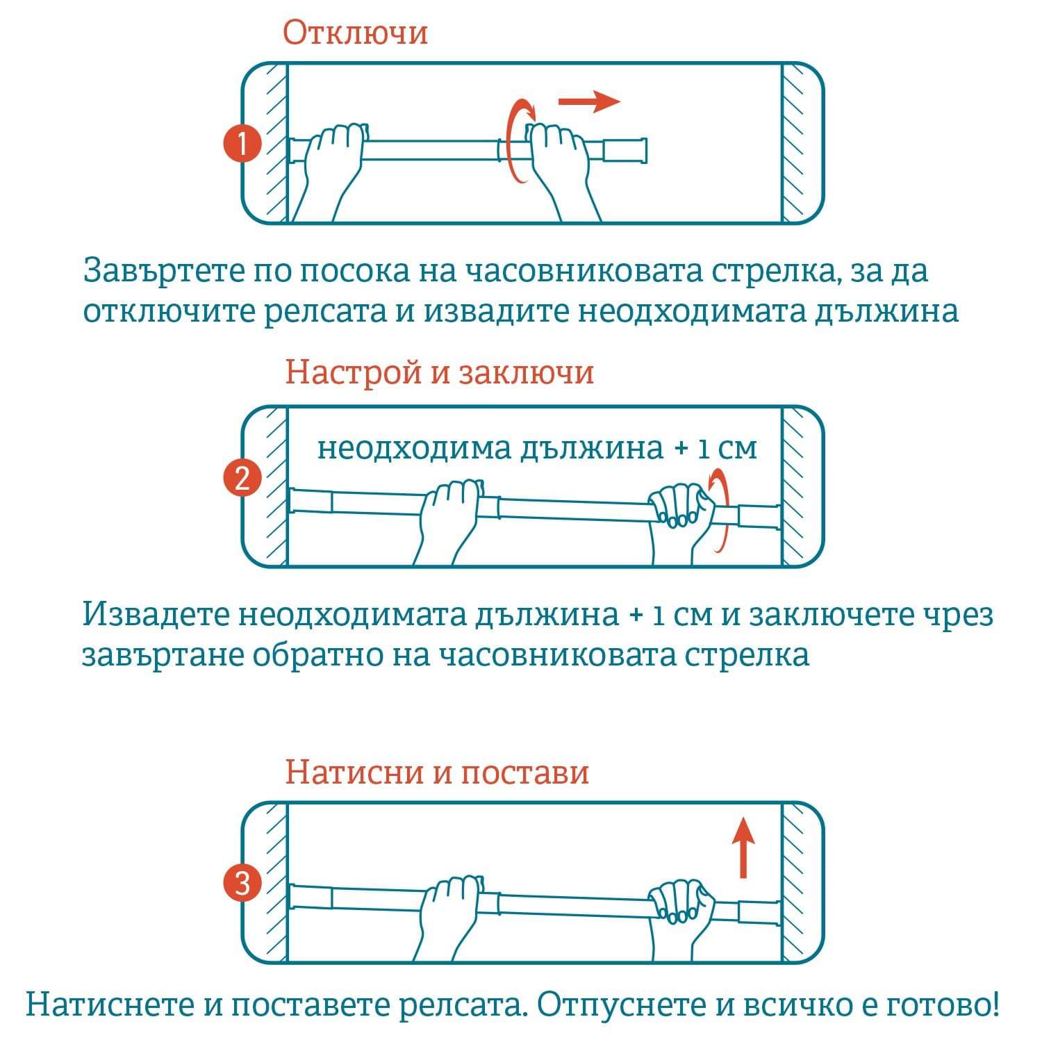 Tatkraft Oscar Телескопична Релса за Душ Завеса, 140-260 см - Terzico